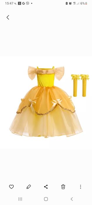 Детски костюми на  Принцеси и Аксесоари