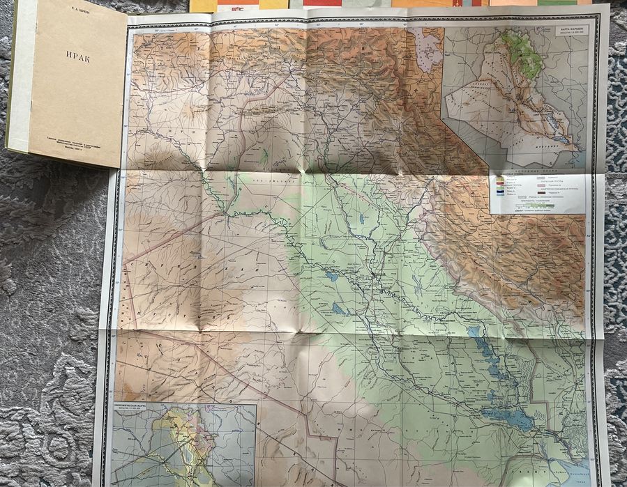 Книги, атлас