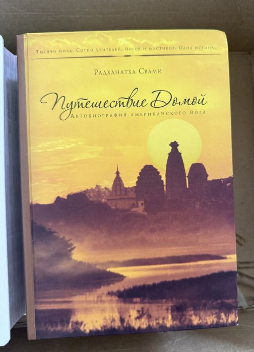 Книги разные популярные