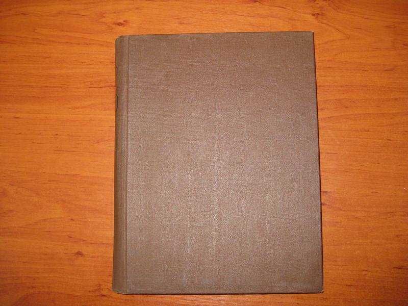 Продавам годишни издания на списание " За рулем"