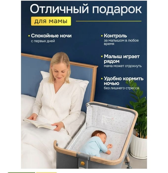 Манеж детский 3в1