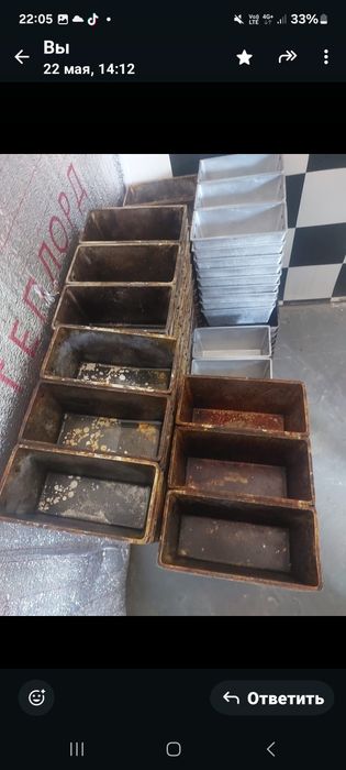 Булканың қалыптары