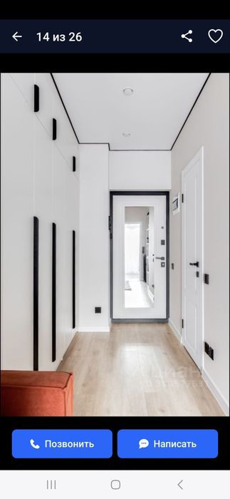 Срочно! 1 этаж !квартира после ремонта!