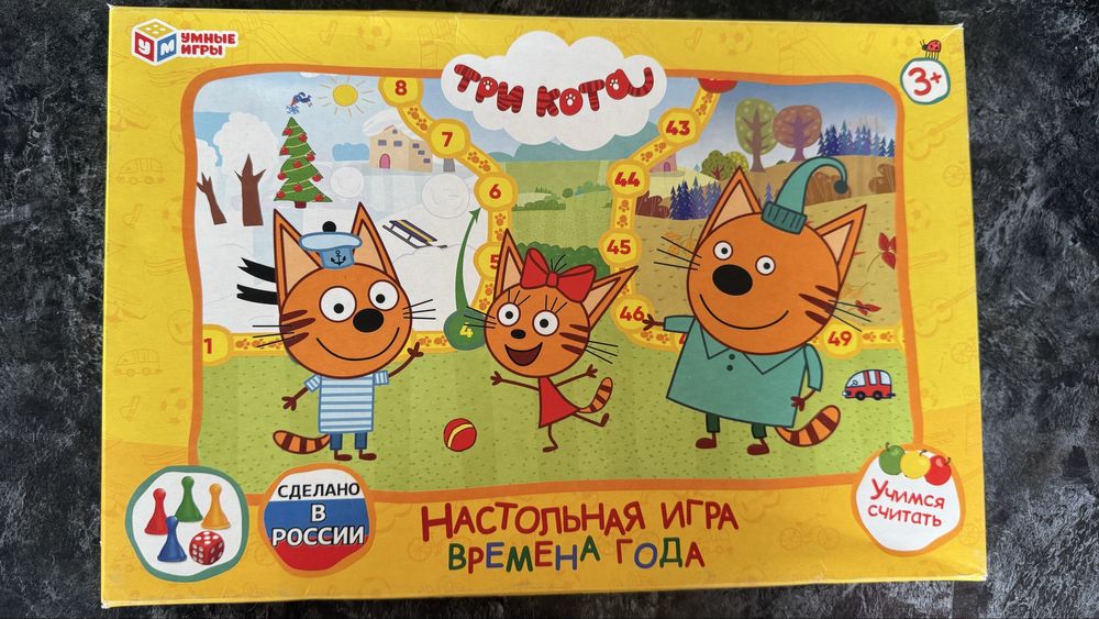 Детские игры-ходилки