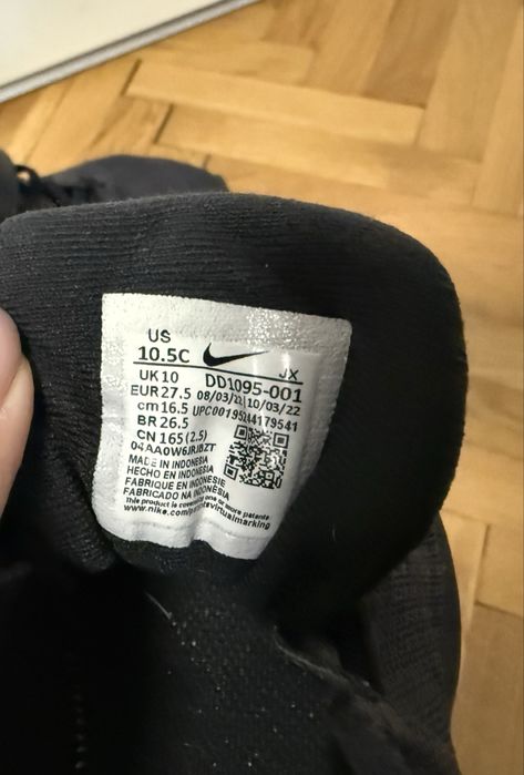 Детски обувки/маратонки Nike Revolution 5, 6 и ботуши D.D. Step