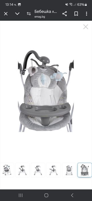 Бебешка люлка шезлонг Cangaroo