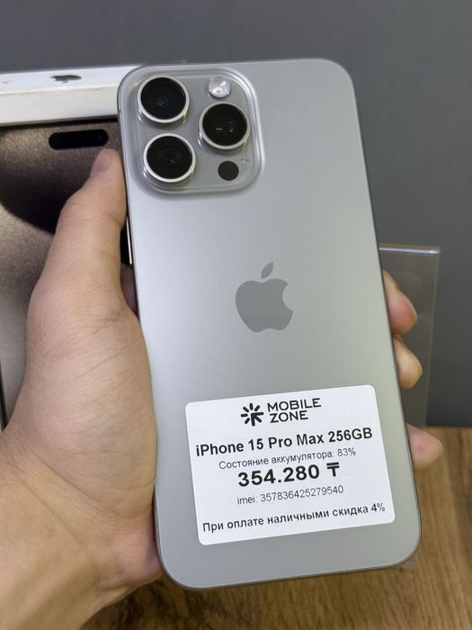 iPhone 15 Pro Max 256 GB | Mobile Zone