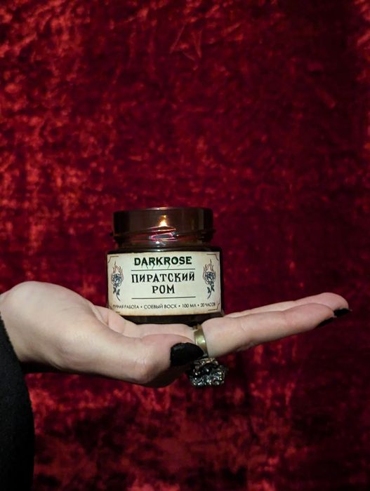 Ароматическая свеча ПИРАТСКИЙ РОМ, 100мл