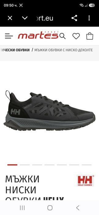 Helly Hansen Tech-Ориг.водоустойчиви обувки