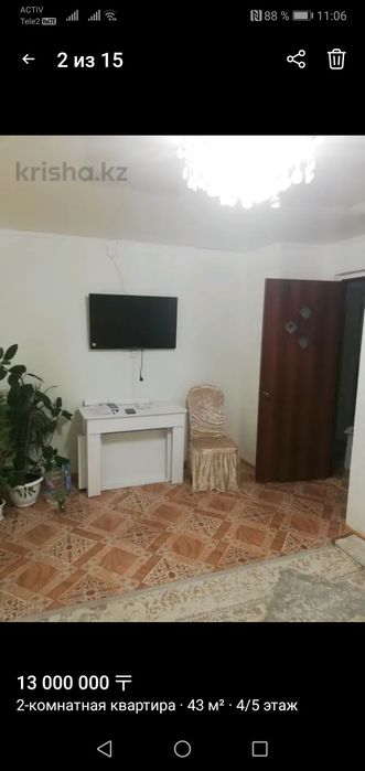 Продажа 2х комн.кв