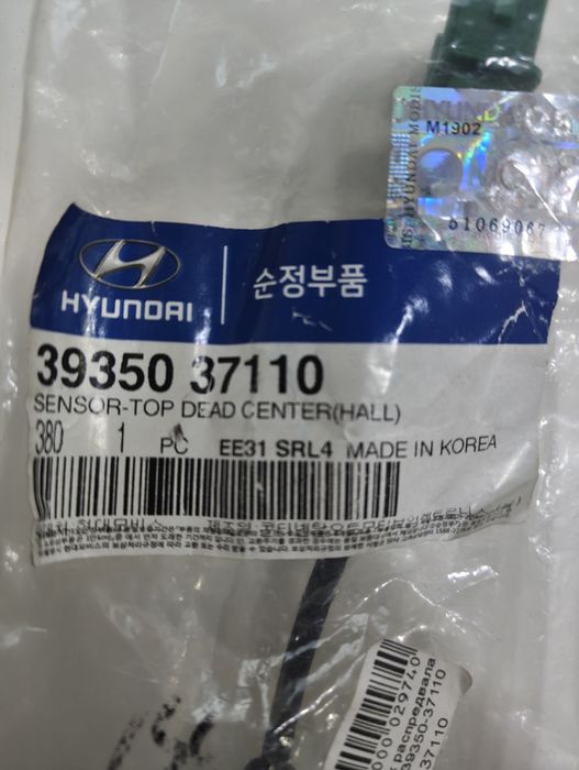 Оригинальный Hyundai Датчик распредвала