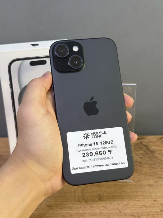 iPhone 15 128 GB | Mobile Zone