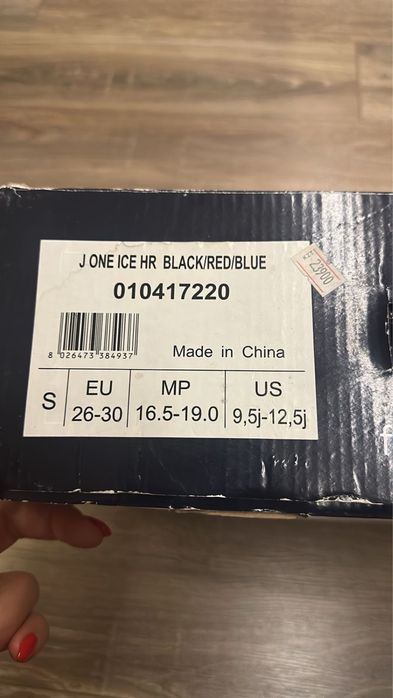 Детстк коньки для мальчиков