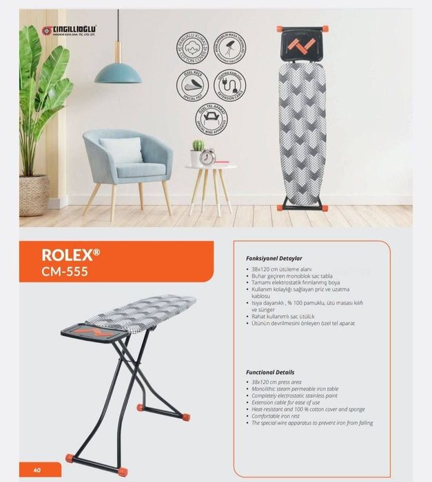 Гладильная доска, dazmol doska