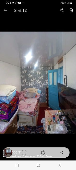 Продам дом со всеми удобствами