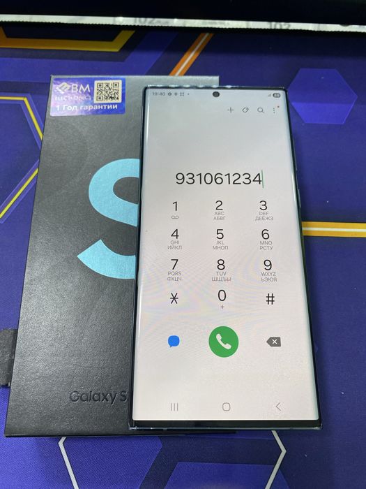 s22 ultra 8/128 ideal