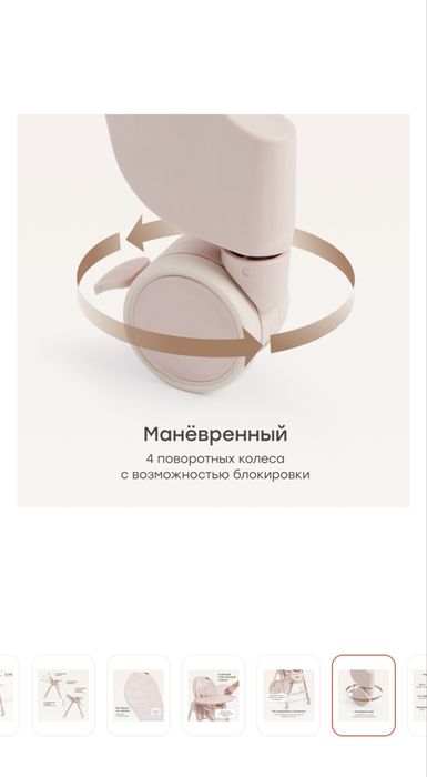 Продам стульчик для кормления