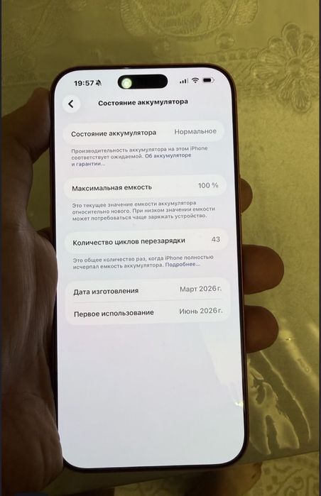 Продам айфон 17 про макс 512гб