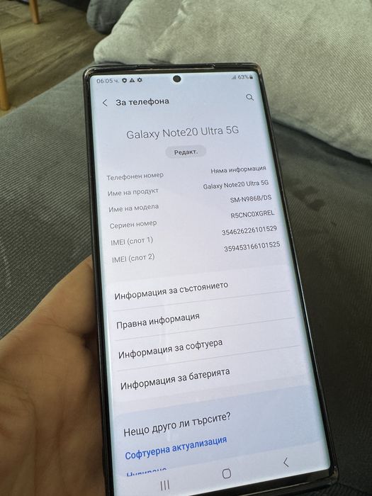 Samsung Note 20 Ultra 256gb