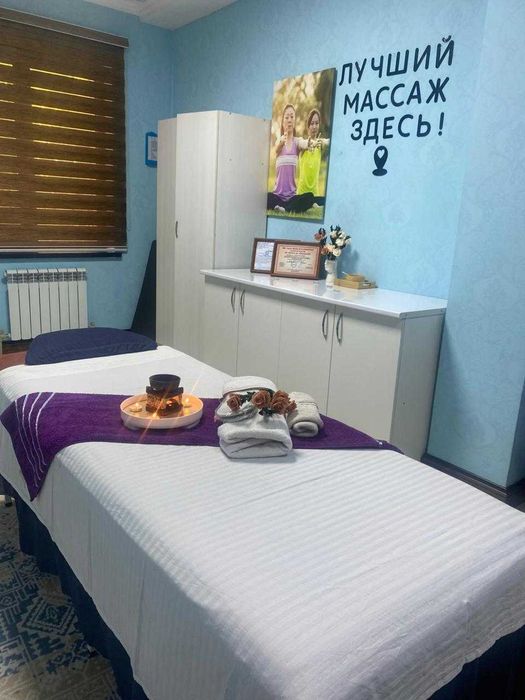 Массаж  расслабляющий  профессиональный