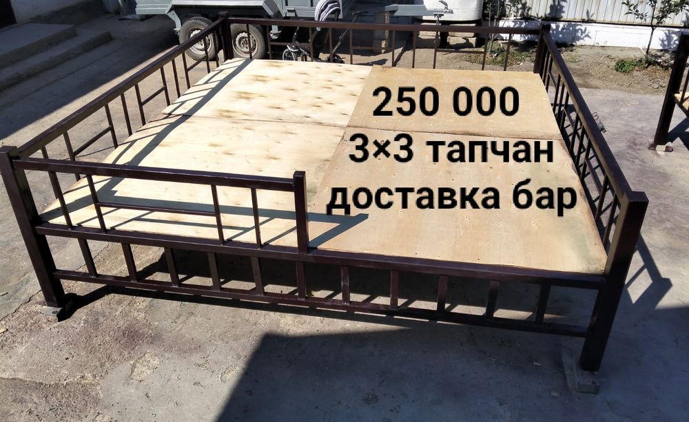 Тапчан сатылады новый