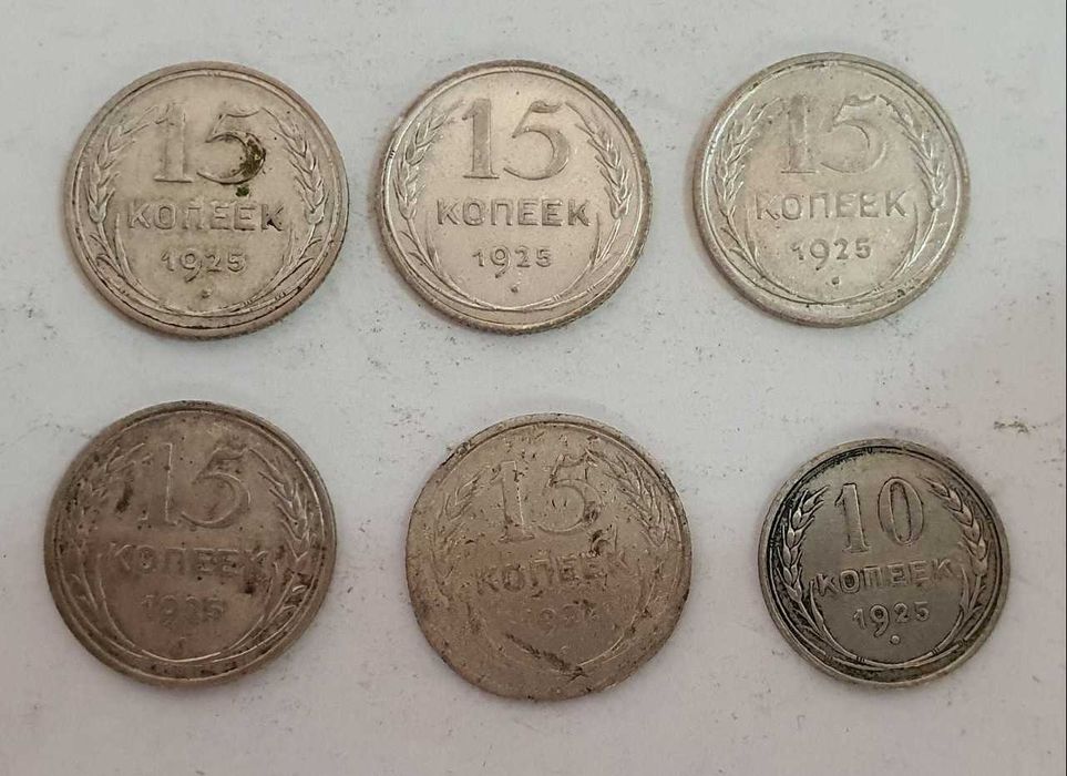 Серебряные Монеты СССР и РСФСР - 67 шт.