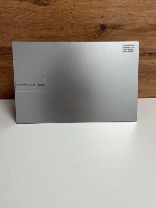Ноутбук Asus VivoBook/BariBarShop/Рассрочка/Ред