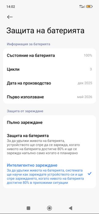 Xiaomi Redmi Note 15 Pro+ 12/512