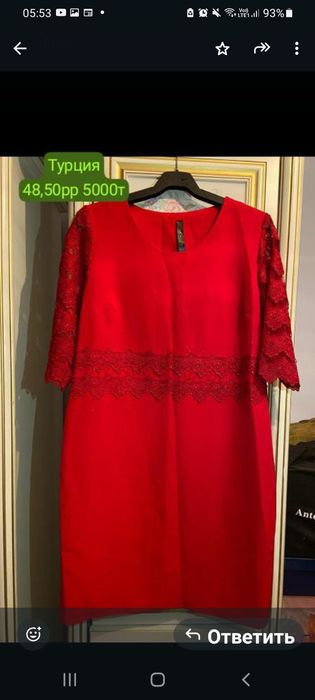 Улдар    жемпер  сатамын