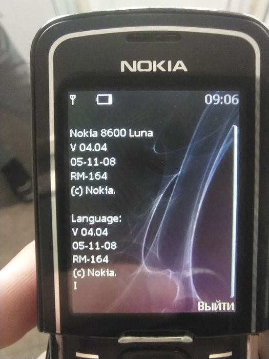 Продам срочно Нокиа 8600 луна