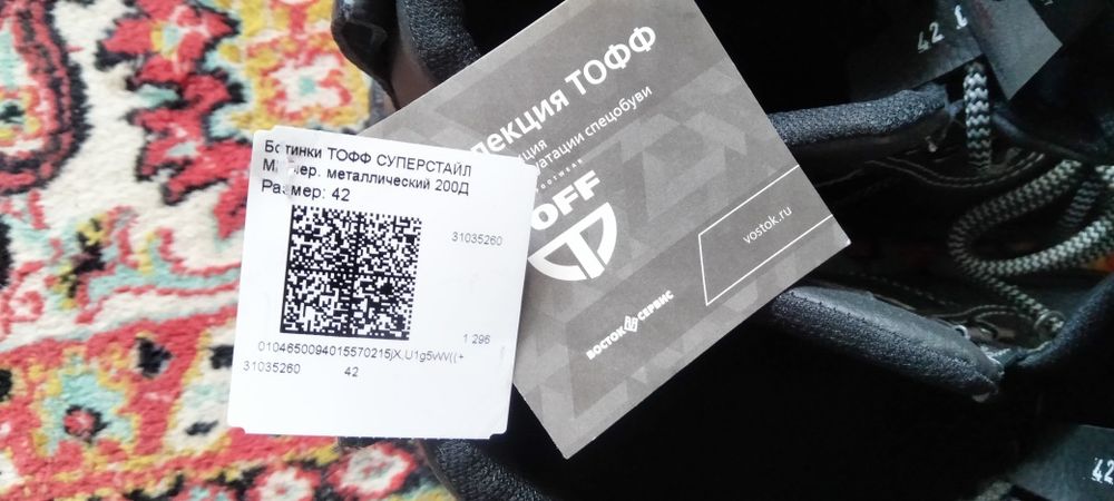 Продам обувь 42 размер новая