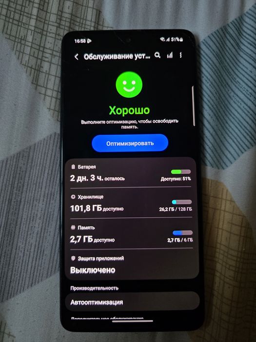 Самсунг А71 Samsung A71