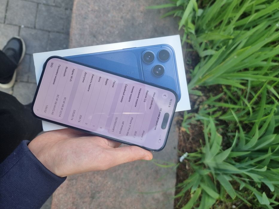 Айфон 17 Про макс iPhone 17 Pro Max