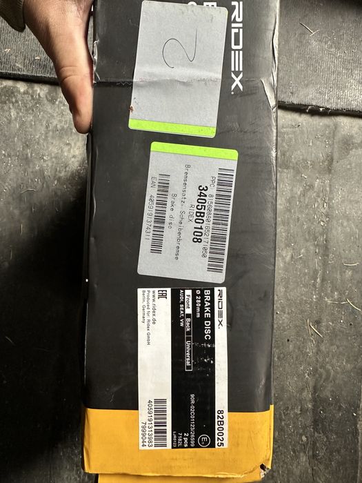 Дискове и накладки комплект Ауди/VW