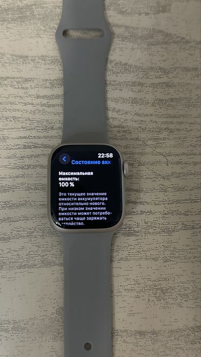 Apple Watch 9 41mm
