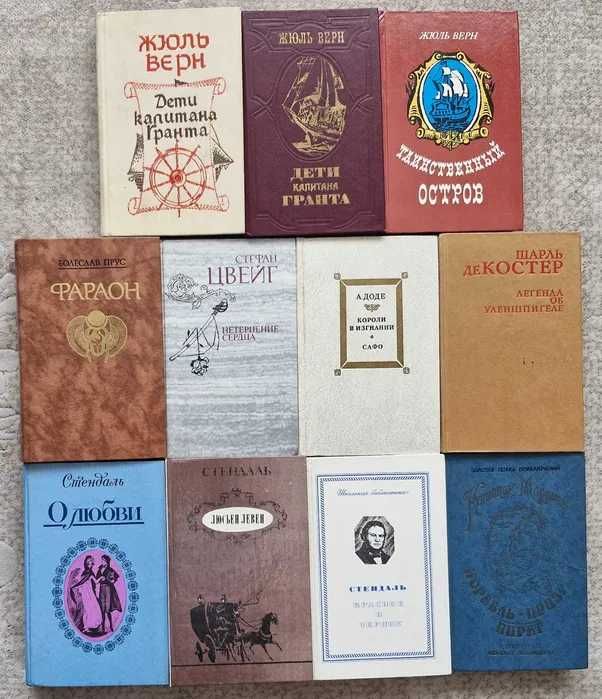 Продам зарубежные художественные книги