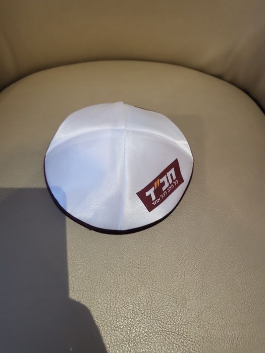 Кипа за молитва в