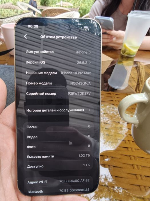 iPhone 14 pro max 1 tb eas обмен