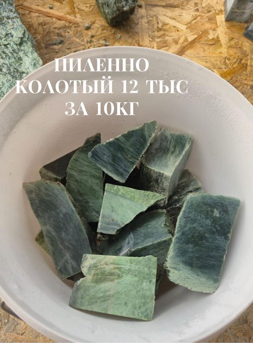 Камни для бани НЕФРИТ