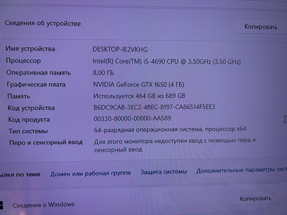 Продается Компьютер игровой