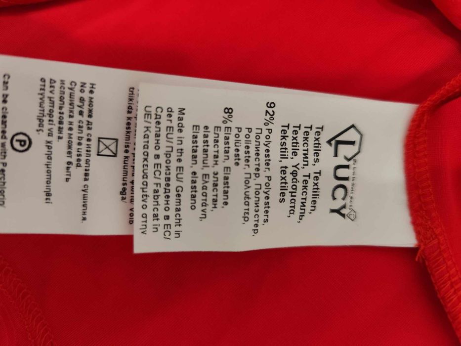 Дамска блуза Lucy