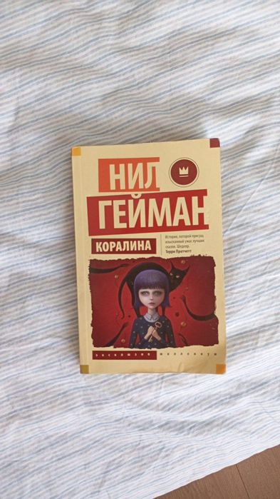 Книга Манюня и другие книги