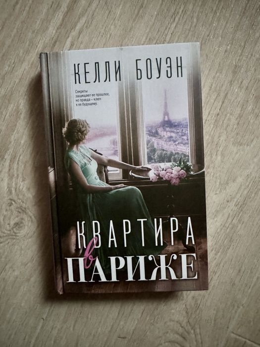 Продам книги в отличном состоянии