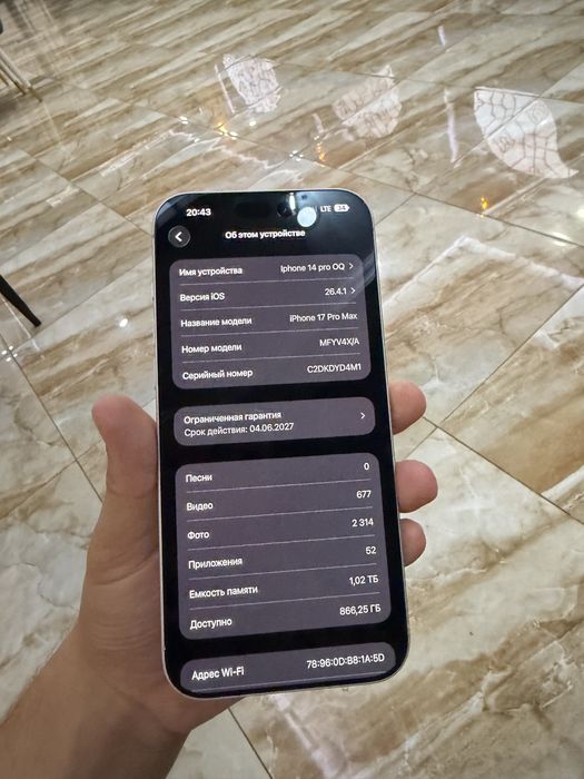 IPhone 17 pro maxxx silver 1tb