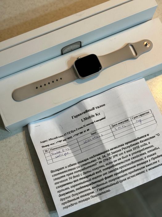 Продам Apple Watch 8 series 41mm Starlight