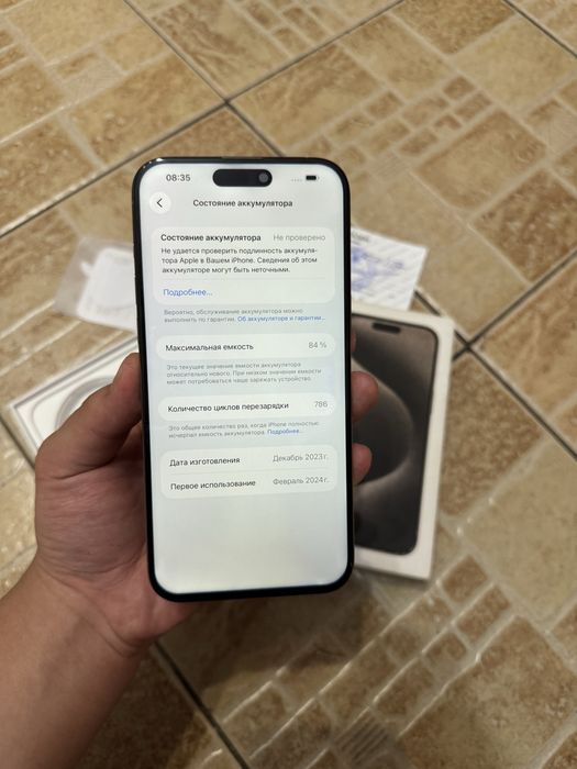 iPhone 15 Pro Max 256GB.84%.В Отличном состоянии!