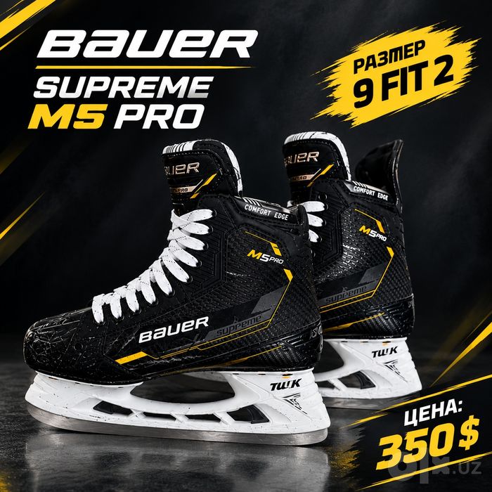 Коньки bauer supreme m5 pro