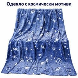Меко светещо одеяло 150×200 см
