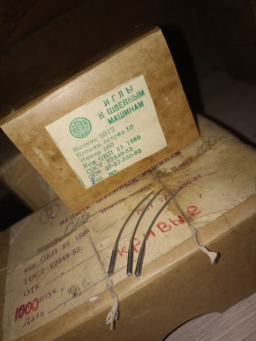 Продам швейные иголки на оверлог