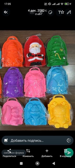 формы для копилок